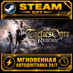 Tactics Ogre: Reborn · STEAM GIFT · AUTO-DELIVERY