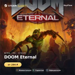 DOOM Eternal — Steam DLC (GLOB) · base game required