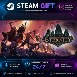 Pillars of Eternity Definitive Edition · STEAM GIFT · AUTO-DELIVERY