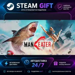 Maneater · STEAM GIFT · AUTO-DELIVERY