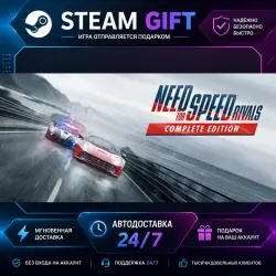 Need for Speed Rivals Complete Edition · STEAM GIFT · AUTO-DELIVERY