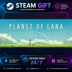 Planet of Lana · STEAM GIFT · AUTO-DELIVERY