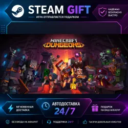 Minecraft Dungeons · STEAM GIFT · AUTO-DELIVERY