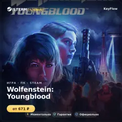 Wolfenstein: Youngblood — Steam key (ROW)
