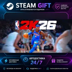 NBA 2K26 · STEAM GIFT · AUTO-DELIVERY