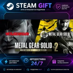 METAL GEAR SOLID: MASTER COLLECTION Vol.2 · STEAM GIFT · AUTO-DELIVERY
