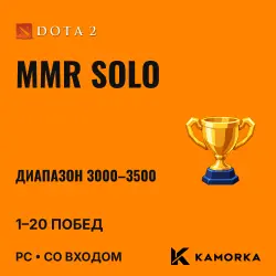 Dota 2: Solo MMR boost 3000–3500 · 1–20 wins