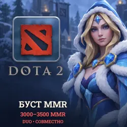 Dota 2: Duo MMR boost · 3000–3500 MMR