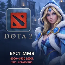 Dota 2: Duo MMR boost · 4000–4500 MMR