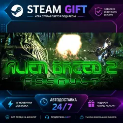 Alien Breed 2: Assault Alien Breed Trilogy · STEAM GIFT · AUTO-DELIVERY
