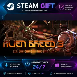 Alien Breed 3: Descent Alien Breed Trilogy · STEAM GIFT · AUTO-DELIVERY