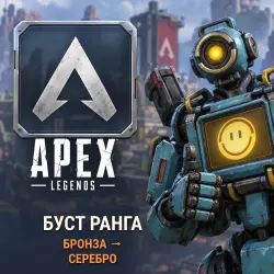 Apex Legends: rank boost · Bronze → Silver
