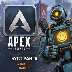 Apex Legends: rank boost · Diamond → Master