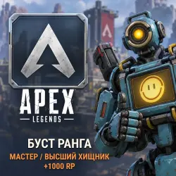 Apex Legends: rank boost · Master/Apex Predator: +1000 RP