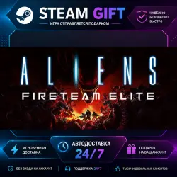 Aliens: Fireteam Elite · STEAM GIFT · AUTO-DELIVERY