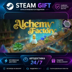 Alchemy Factory · STEAM GIFT · AUTO-DELIVERY