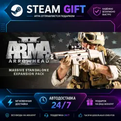 Arma 2: Operation Arrowhead Arma 2: Combined Operations · STEAM GIFT · AUTO-DELIVERY