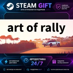 art of rally · STEAM GIFT · AUTO-DELIVERY