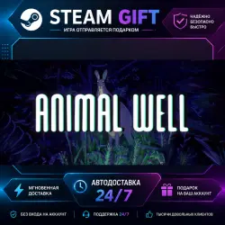 ANIMAL WELL · STEAM GIFT · AUTO-DELIVERY