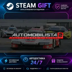 Automobilista 2 · STEAM GIFT · AUTO-DELIVERY