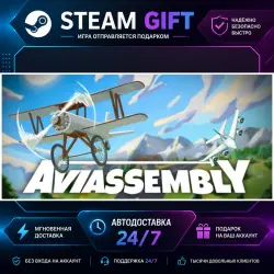 Aviassembly · STEAM GIFT · AUTO-DELIVERY
