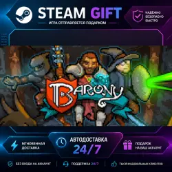 Barony · STEAM GIFT · AUTO-DELIVERY