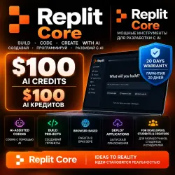 Replit Core — $100 AI Credits — Premium Access