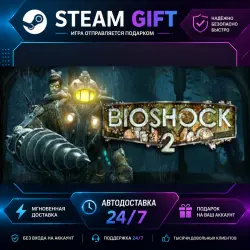 BioShock 2 BioShock: The Collection · STEAM GIFT · AUTO-DELIVERY