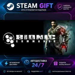 Bionic Commando · STEAM GIFT · AUTO-DELIVERY