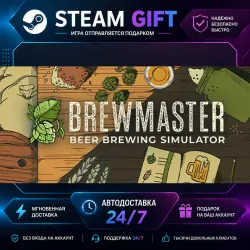Brewmaster: Beer Brewing Simulator · STEAM GIFT · AUTO-DELIVERY