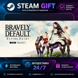 BRAVELY DEFAULT FLYING FAIRY HD Remaster · STEAM GIFT · AUTO-DELIVERY