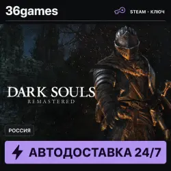 Dark Souls - REMASTERED - STEAM - Russia and CIS - AUTO DELIVERY 24/7