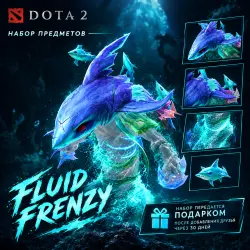 Fluid Frenzy | Collector's Cache: Зима 2025 — Dota 2, лот №254231