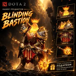 Blinding Bastion | Collector's Cache: Зима 2025 — Dota 2, лот №254232