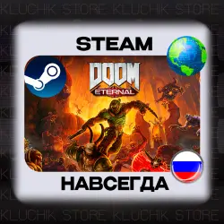 DOOM ETERNAL STEAM (offline)