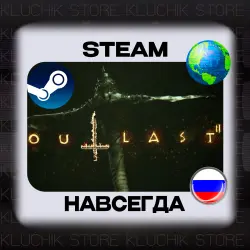 OUTLAST 2 STEAM (offline)