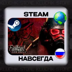 FALLOUT NEW VEGAS STEAM (offline)