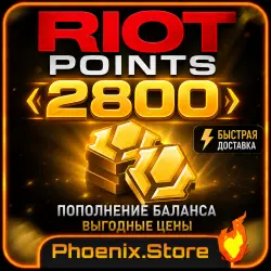 2800 RP Riot Points · Donate LOL League of Legends