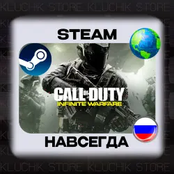 CALL OF DUTY: INFINITE WARFARE (2016) STEAM