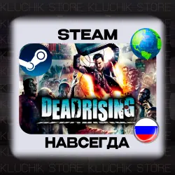 DEAD RISING (2006) STEAM (offline)