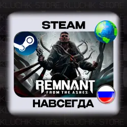 REMNANT: FROM THE ASHES STEAM (Offline)