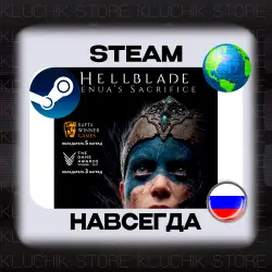 HELLBLADE: SENUA'S SACRIFICE STEAM (Offline)