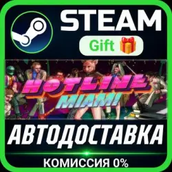 Hotline Miami РОССИЯ RU Steam Gift СТИМ ГИФТ ПК АВТОДОСТАВКА ПОДАРОК