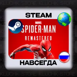 MARVEL’S SPIDER-MAN REMASTERED STEAM (Offline)