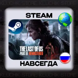 THE LAST OF US PART 2 STEAM (Оффлайн) НАВСЕГДА