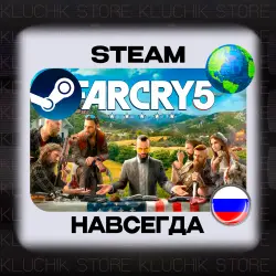 FAR CRY 5 STEAM (Offline)