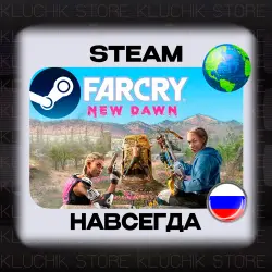 FAR CRY NEW DAWN STEAM (Offline)