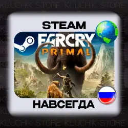 FAR CRY PRIMAL STEAM (Offline)