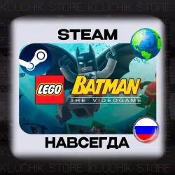LEGO BATMAN: THE VIDEOGAME STEAM (Offline)