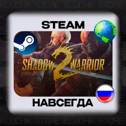 SHADOW WARRIOR 2 STEAM (Offline)